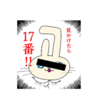 バニー17（個別スタンプ：7）