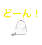 もふシマエナガ（個別スタンプ：24）