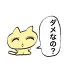 黄色いねこスタンプ（個別スタンプ：23）