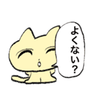 黄色いねこスタンプ（個別スタンプ：24）