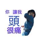 我是云云（個別スタンプ：13）