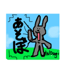 WOsagi と 友達（個別スタンプ：1）
