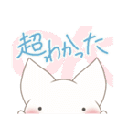 猫らしさん（個別スタンプ：1）