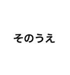 接続詞スタンプ-日本語/英語/中国語（個別スタンプ：7）