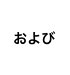 接続詞スタンプ-日本語/英語/中国語（個別スタンプ：8）