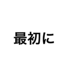 接続詞スタンプ-日本語/英語/中国語（個別スタンプ：12）