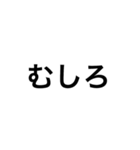 接続詞スタンプ-日本語/英語/中国語（個別スタンプ：14）