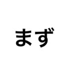 接続詞スタンプ-日本語/英語/中国語（個別スタンプ：15）