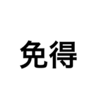 接続詞スタンプ-日本語/英語/中国語（個別スタンプ：36）