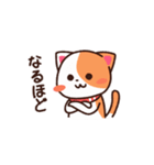 ちょっとうごく猫と勾玉のスタンプ（個別スタンプ：2）