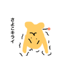 さよこキライ（個別スタンプ：8）