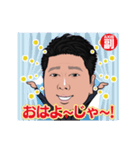 AXIS江口福社長のおもしろスタンプ（個別スタンプ：16）