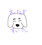 へたくそな犬（個別スタンプ：6）