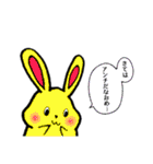 うさうさ(ネット用語ver.)（個別スタンプ：9）