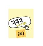 韓国語のスタンプ16（個別スタンプ：8）