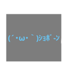 顔文字だ（個別スタンプ：5）