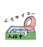 大人のタイヤ生活（個別スタンプ：31）