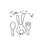 シンプルな感情で生きるうさぎ（個別スタンプ：3）