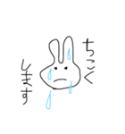 シンプルな感情で生きるうさぎ（個別スタンプ：32）