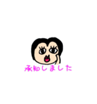 まっちゃんSTAMP（個別スタンプ：1）