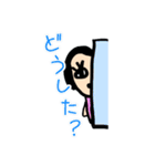 まっちゃんSTAMP（個別スタンプ：3）