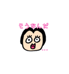 まっちゃんSTAMP（個別スタンプ：11）