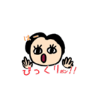 まっちゃんSTAMP（個別スタンプ：17）