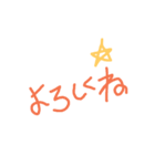 丸文字スタンプ（個別スタンプ：1）