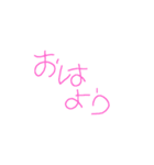 丸文字スタンプ（個別スタンプ：3）