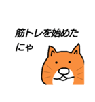 ゴマカシネコ（個別スタンプ：17）