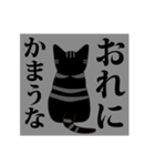 黒猫のブラックトークスタンプ（個別スタンプ：21）