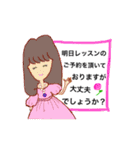 絵付サロンスタンプ（個別スタンプ：1）