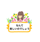 絵付サロンスタンプ（個別スタンプ：2）