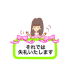 絵付サロンスタンプ（個別スタンプ：3）