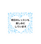 絵付サロンスタンプ（個別スタンプ：24）