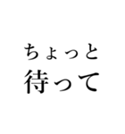 シュールな日常会話 その2（個別スタンプ：1）