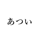 シュールな日常会話 その2（個別スタンプ：5）