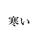 シュールな日常会話 その2（個別スタンプ：6）