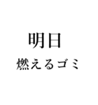 シュールな日常会話 その2（個別スタンプ：7）