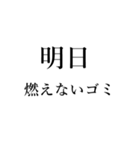 シュールな日常会話 その2（個別スタンプ：8）