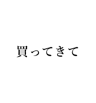 シュールな日常会話 その2（個別スタンプ：9）