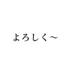 シュールな日常会話 その2（個別スタンプ：10）