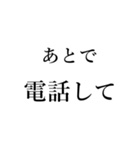 シュールな日常会話 その2（個別スタンプ：11）