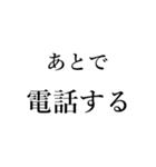 シュールな日常会話 その2（個別スタンプ：12）