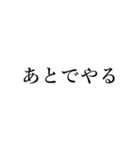 シュールな日常会話 その2（個別スタンプ：13）