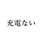 シュールな日常会話 その2（個別スタンプ：14）