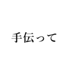 シュールな日常会話 その2（個別スタンプ：15）