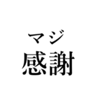 シュールな日常会話 その2（個別スタンプ：16）