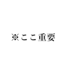 シュールな日常会話 その2（個別スタンプ：17）