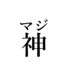 シュールな日常会話 その2（個別スタンプ：20）